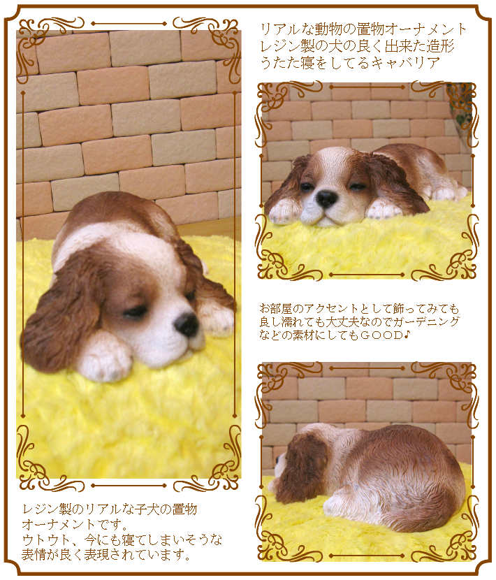 イタリア製犬置物陶器オブジェガーデニング