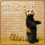 ��å����ѥ���ʥ�åɥѥ���ˡ�������ɥ����ס��ꥢ���ưʪ�Τ̤�����ߡ���ʪ�����֥���������ƥꥢ