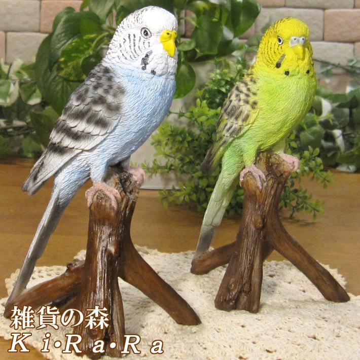 大 インコ オブジェ インテリア ガーデニング 店舗什器 大 インコ オブジェ インテリア ガーデニング 店舗什器