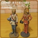 �ȥ�ȥ饤�������ʪ��KNIGHT��TIGER��LION�����פȻ�ҤΥե����奢������ƥ�����Ĵ��ưʪ���֥������������Υ���ƥꥢ�ˢ���