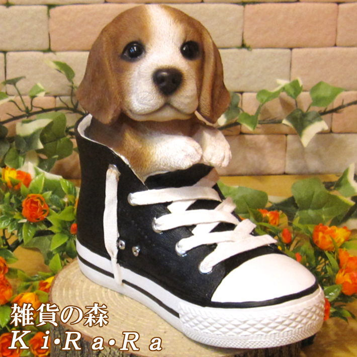 リアルな犬の置物 ビーグル シューズドッグ Bタイプ スニーカー