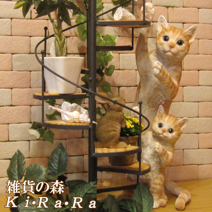 Hot Ant】 猫 ネコ 置き物 インテリア オブジェ Hot Ant】 インテリア