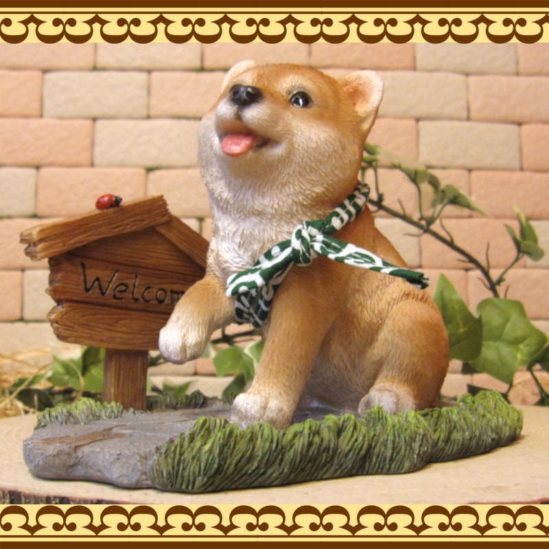 柴犬の置物 子いぬ 柴助 お留守番中！ イヌオブジェ フィギュア