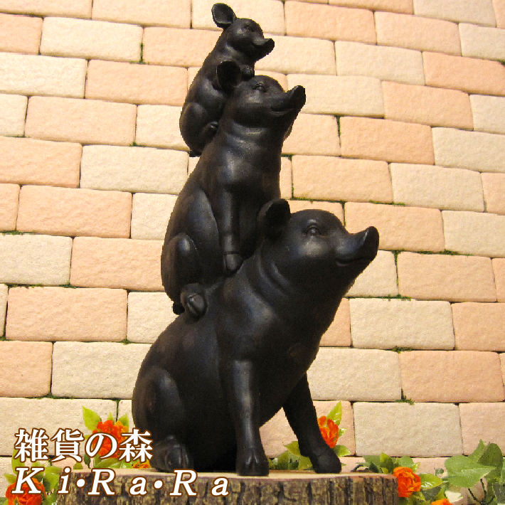 ブタの置物 ブレーメン風 ブタの親子 アンティーク調 オブジェ