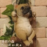 リアルな犬の置物 ブランコドッグ Bタイプ フレンチブルドッグ いぬのフィギア イヌ ガーデン インテリア オーナメント◇お部屋のインテリアにお庭のオーナメントとしても♪