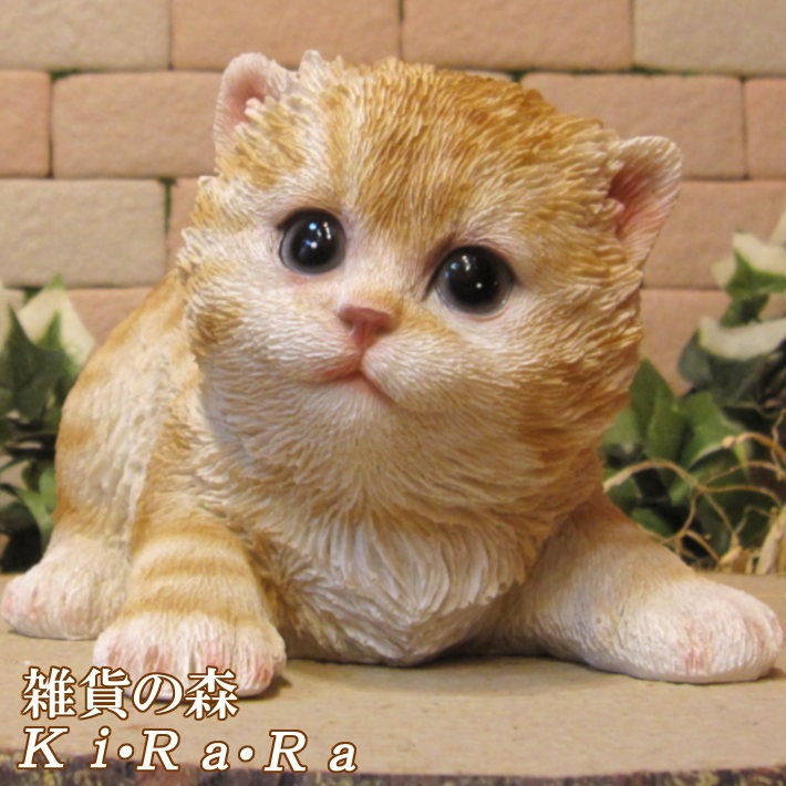 見事な創造力 ヘレンド 置物 ネコ（リアルなねこの置物 ねこ 赤ちゃん猫 工芸品
