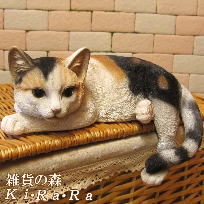 リアルなねこの置物 寝そべりキャット ミケ レジン製ネコのフィギア リアルなねこの置物 寝そべりキャット ミケ レジン製ネコのフィギア