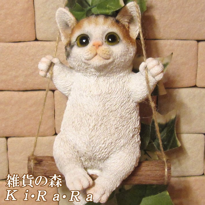 Sanrio カー eikoh 猫 インテリア フィギュア Kitty レア sanrio サンリオ HELLO Kitty レア 希少 エイコー EIKOH