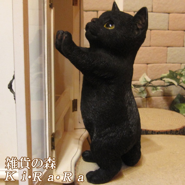 黒猫の使い魔　オブジェ　ファンタジー　置き物　フィギュア リアルなネコの置物 お願いキャット 2 ブラック クロネコ