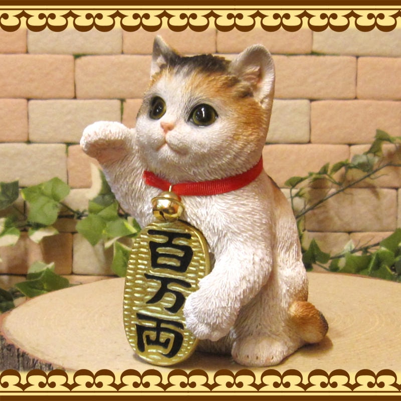 ねこの置物 招き猫 金招き ミケ レジン製ネコのフィギア