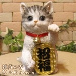 ねこの置物 招き猫 福招き ホワイト&グレー レジン製ネコのフィギア まねきねこ 猫のオブジェ キャット インテリア 縁起物