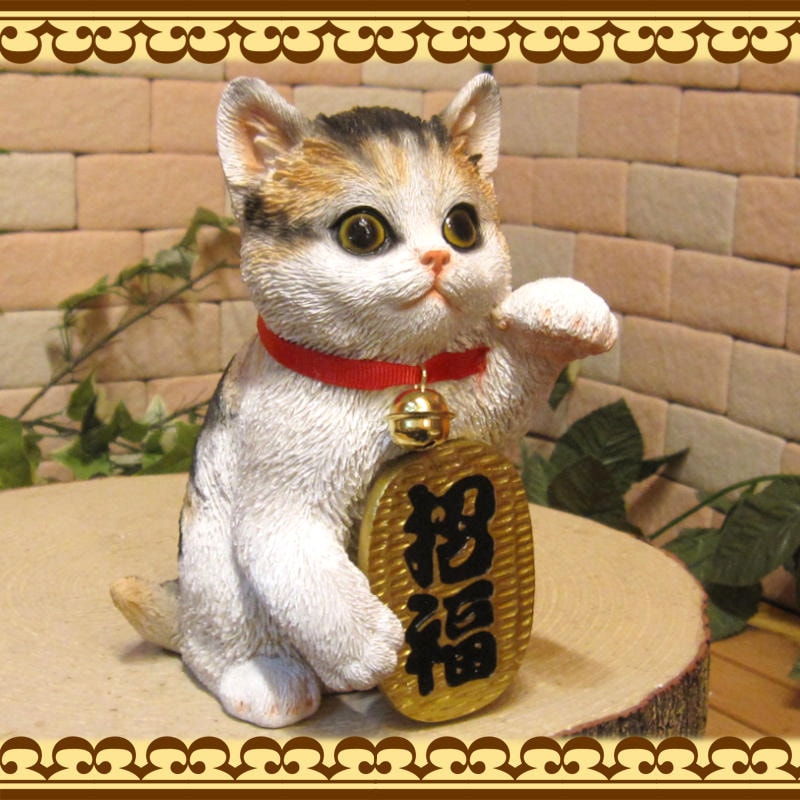 ねこの置物 招き猫 福招き ミケ レジン製ネコのフィギア