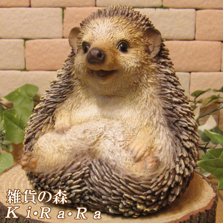 ハリネズミの置物 Cタイプ ほっこり ヘッジホッグ リアル はりねずみ