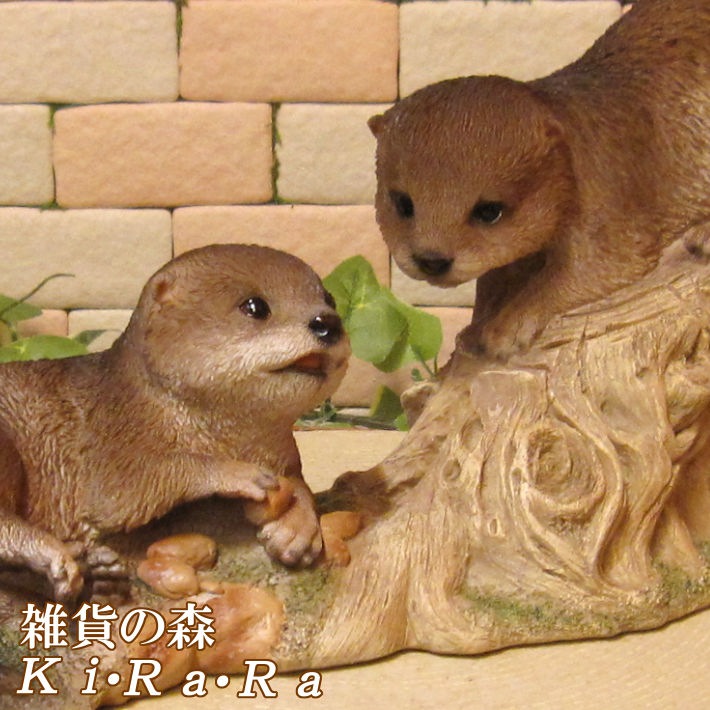 カワウソの置物 かわうそ ツインズ リアル アニマル イタチ オブジェ 