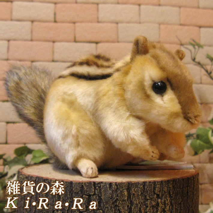 シマリス Bタイプ リスの置物 リアルな りすのぬいぐるみ オブジェ