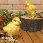 リアルな鳥のぬいぐるみ ヒヨコ 2羽セット トリの置物 バード オブジェ インテリア フィギュア