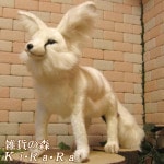 �礭���ƥꥢ���ưʪ�Τ̤�����ߡ��ե��ͥå����ۥ磻�ȡ��ӥå������������˥ޥ륪�֥��������Ĥͥ��å������ĥͤ���ʪ������ƥꥢ