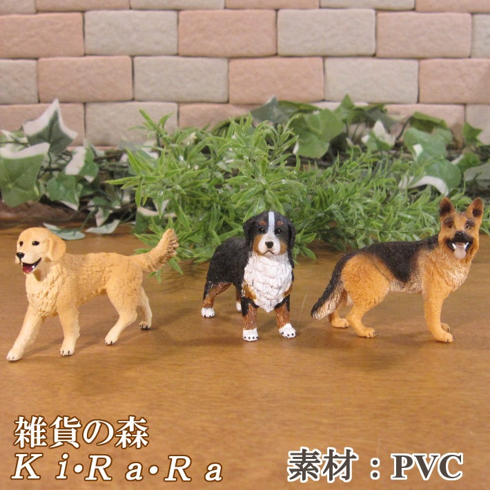 リアルな 犬の置物 ドッグ 3点セット A ゴールデンレトリバー