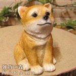 犬の置物 可愛い 柴犬の貯金箱 おすましドッグ アニマルバンク ドッグオブジェ いぬ イヌ しばいぬ しばけん インテリア