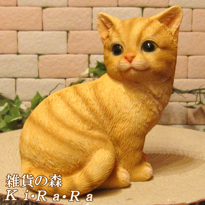 猫の置物 可愛い ネコの貯金箱 チャトラ アニマルバンク おすまし