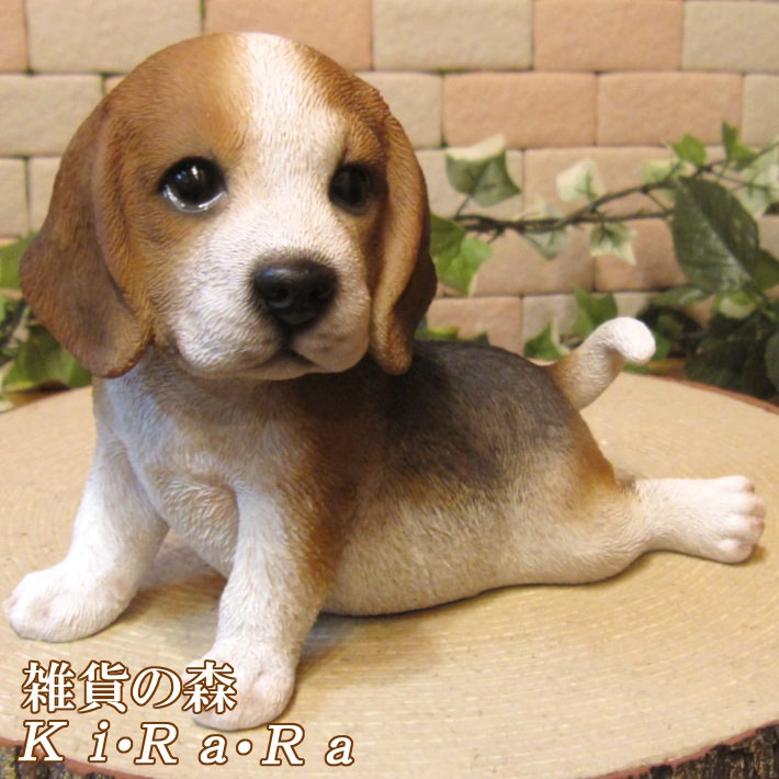 犬の置物 ビーグル 子いぬ 休憩中！ ガーデン オーナメント 装飾