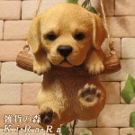 リアルな犬の置物 ブランコドッグ Aタイプ ラブラドールレトリバー いぬのフィギア オブジェ ガーデン ベランダアート お部屋のインテリアにお庭のオーナメントとしても