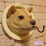 リアルな犬の置物 ウォールフック 柴犬 いぬ ドッグ 壁掛け イヌのフィギア ガーデニング オブジェ ベランダアート 玄関先