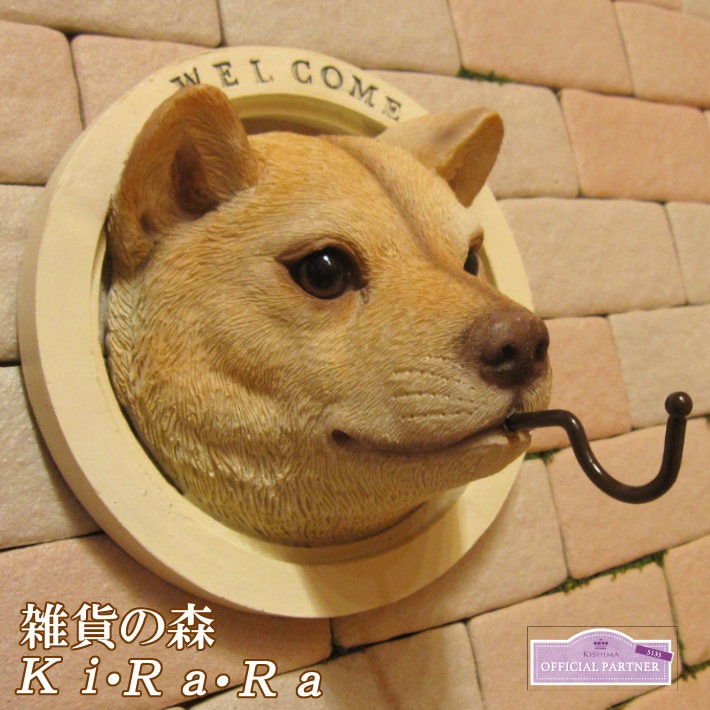 リアルな犬の置物 ウォールフック 柴犬 いぬ ドッグ 壁掛け イヌ