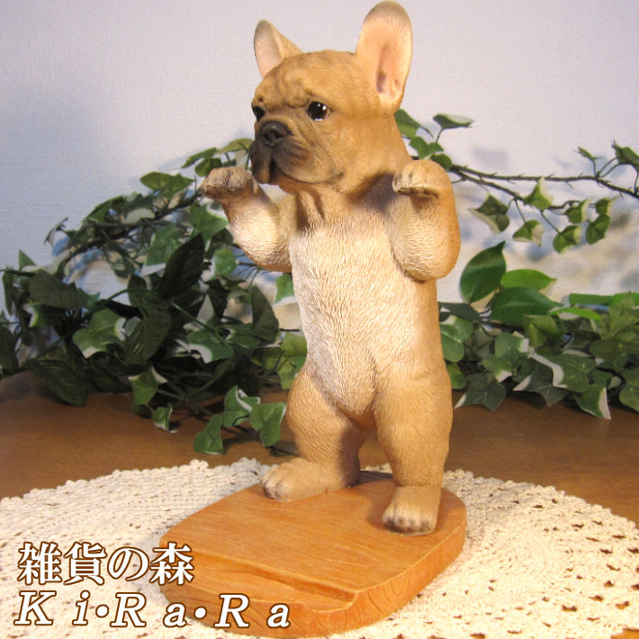 リアルな犬の置物 フレンチブルドッグ マルチホルダー ドッグ 卓上