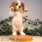 �ꥢ��ʸ�����ʪ������Хꥢ���ޥ���ۥ�������ɥå�����塡�ե��ȥե졼�ࡡ���֥�åȡ���ǰ���ۥ�������������Υ���ƥꥢ�ˤ����Υ����ʥ��ȤȤ��Ƥ�������Ҥ��̤Υե������������ǥ˥󥰡����֥�����������