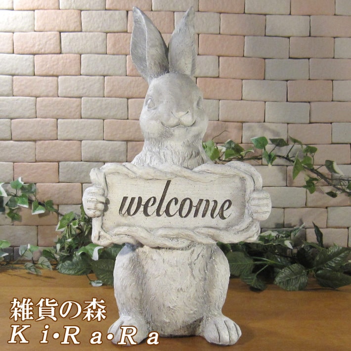 ウサギの置物 ラビット ウエルカムサインオーナメント ラージ