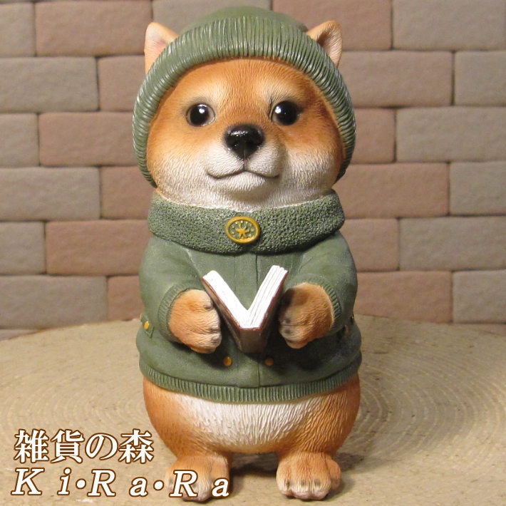 シバ犬　柴犬　可愛い　ガーデン　オブジェ　置物 可愛い 柴犬の置物 ぽかぽかドッグ シバ 犬のオブジェ イヌ