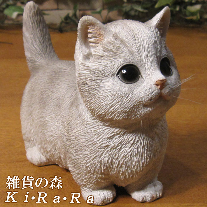 リアルなねこの置物 マンチカン 前向き ブルー キャット ネコの