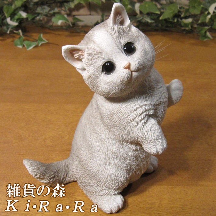 ○日本正規品○ アフタヌーンティー ねこ スタンド 置物 ネコ 猫