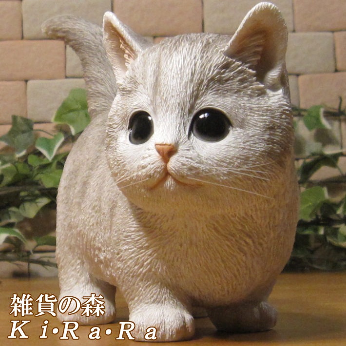 ねこの置物 リアルなねこの置物 マンチカン 斜め向き ブルー キャット ネコの