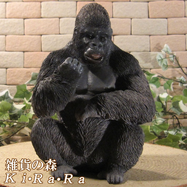 ゴリラの置き物 リアルな動物の置物 ゴリラ グッジョブ! インテリア オブジェ