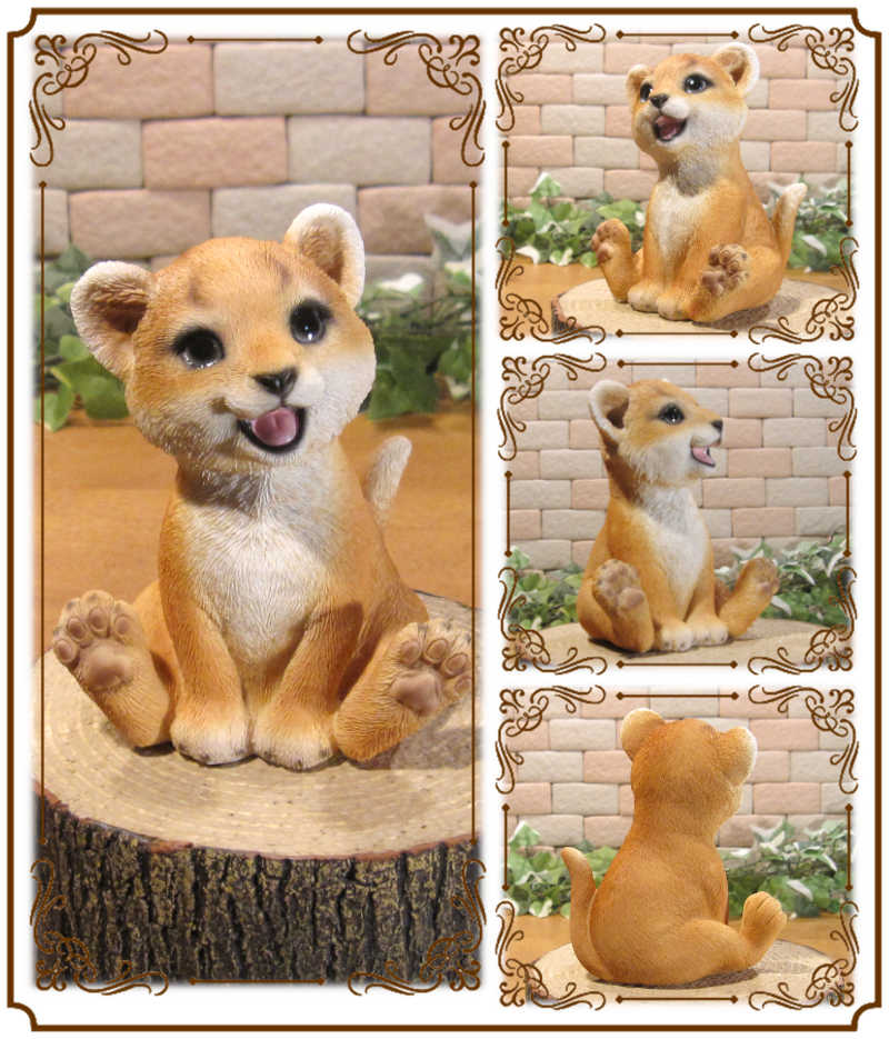 ガーデンオブジェ かわいい ライオンの置物 ライオン 置物 ガーデン の