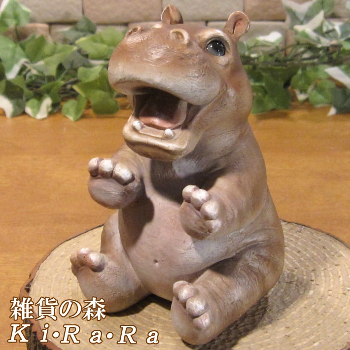 可愛い動物の置物 スイート ベビーカバ お座り オブジェ ガーデニング