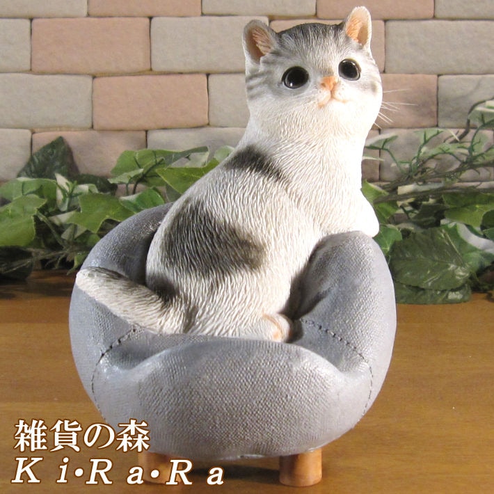 リアルな猫の置物 ホワイト＆グレー スマホスタンド キャット チェアー