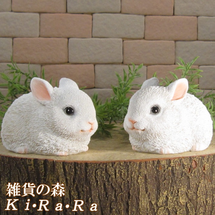 リアルなうさぎ 置物 ミニ 白ウサギ 2セット バニー ラビット