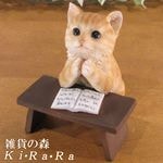 ǭʪ ꥢ롡åȡٶ桡ꤤȥ顡ͤͥưʪ֥ǥ󡡥ʥȡŹޡ󥿡֥ƥꥢ衡