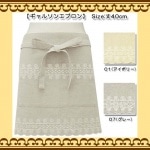 �ʥ�����ƥ����Ȥ˲����ɽ�����Ũ�����㺮�����쥬��ȥ���륽�󥨥ץ���