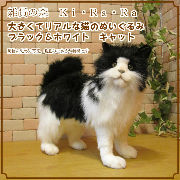 �礭���ƥꥢ���ưʪ�Τ̤�����ߡ��֥�å����ۥ磻�ȡ�����åȡ�ǭ����ʪ���ͥ��Υ��֥���������ƥꥢ���ե����奢