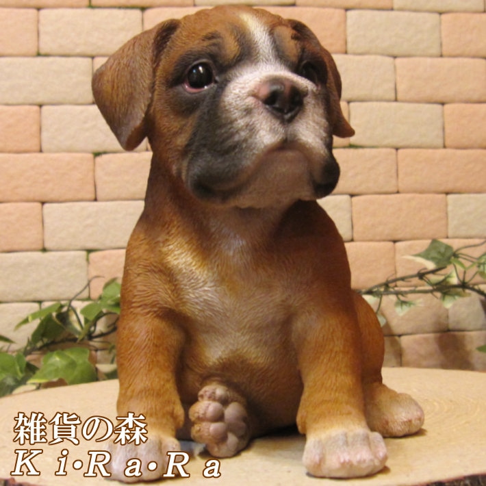 ◇お部屋のインテリアにお庭のオーナメントとしても♪ リアルな犬の