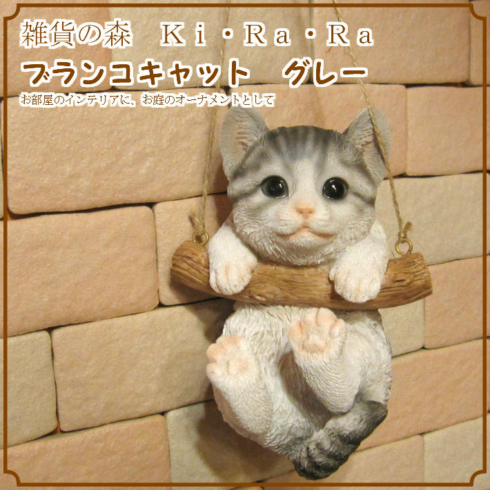 �ꥢ��ʥͥ�����ʪ���֥�󥳥���åȡ��������ס� ���졼���ͤ��Υե����奢���������Υ���ƥꥢ�ˤ����Υ����ʥ��ȤȤ��Ƥ�