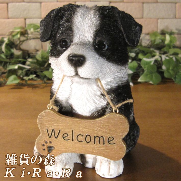 ボーダーコリー 置物 リアルな犬の置物 シンウエルカムボード