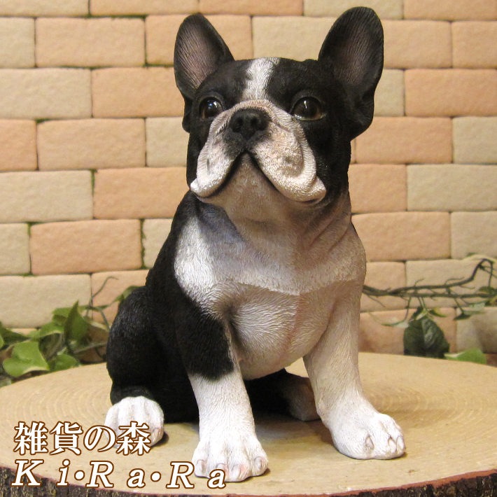 リアルな犬の置物 フレンチブルドッグ ブラック＆ホワイト 成犬 お座り