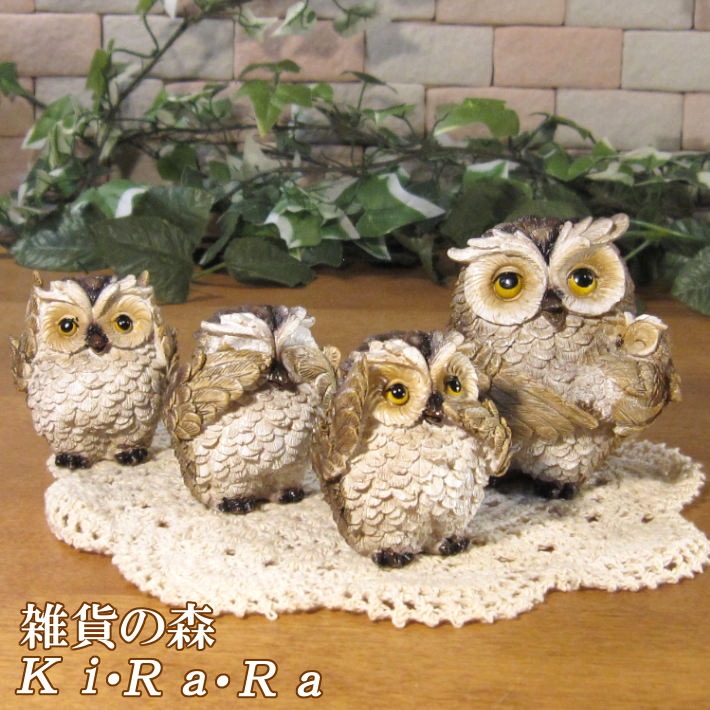 森の賢者梟ブロンズヴィンテージランプ 森の賢者梟ブロンズヴィンテージランプ