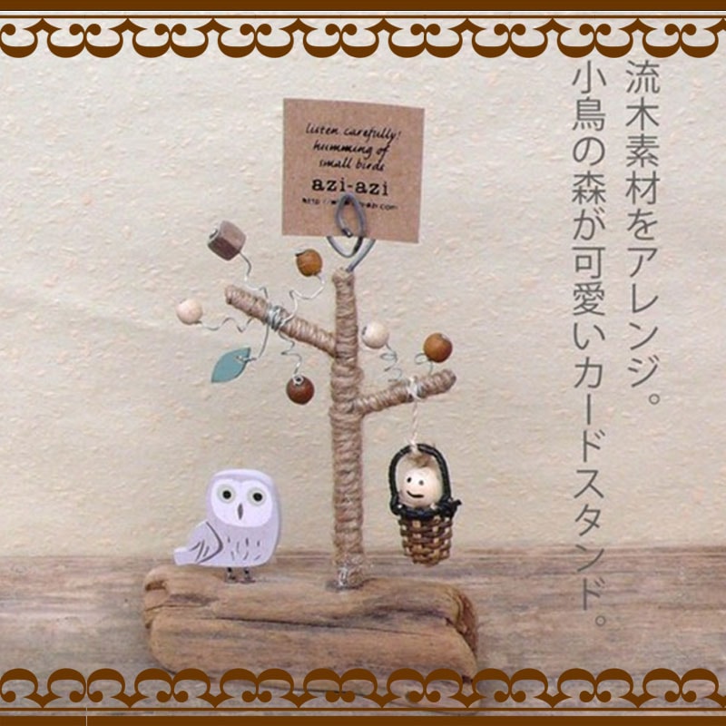 Humming Bird �����ɥ������  �դ�����