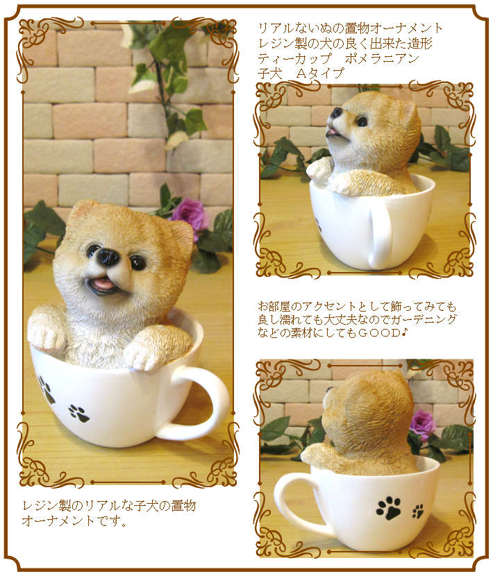 �ꥢ��ʸ�����ʪ���ݥ��˥��󡡥ƥ������åץɥå����������ס��������Υ���ƥꥢ�ˤ����Υ����ʥ��ȤȤ��Ƥ�������Ҥ��̤Υե������������ǥ˥󥰡����֥�����������